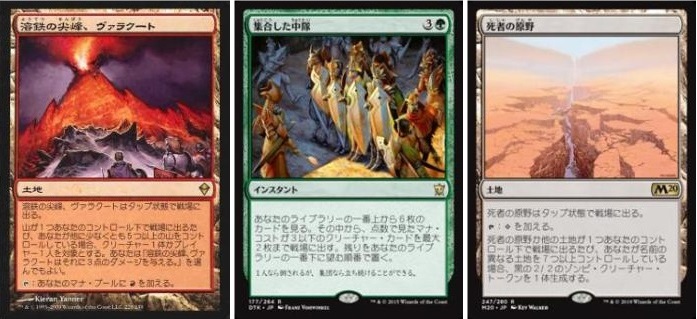 予想外の結果》に《心なき召喚》＋《ギトラグの怪物》や土地